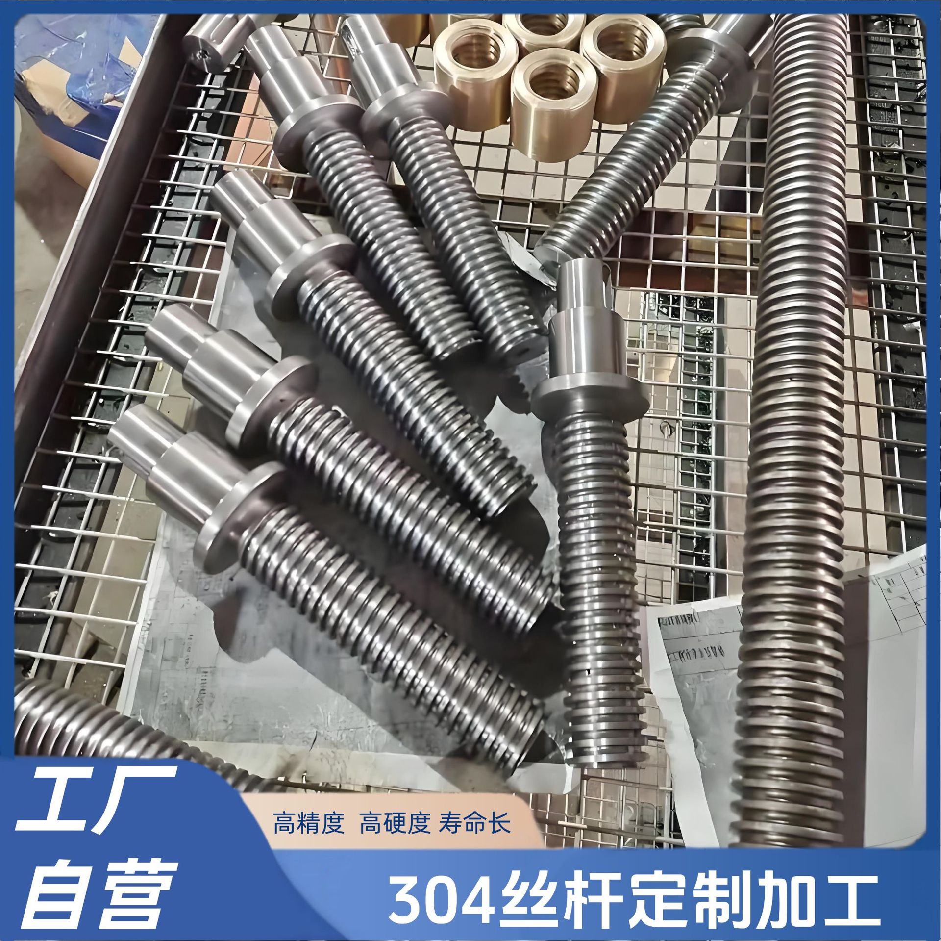 工厂加工304不锈钢梯形丝杆螺丝杆高强度丝杆全螺纹丝杠螺母套装