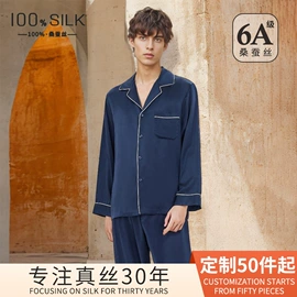 女士家居服;睡裙;睡袍、浴袍