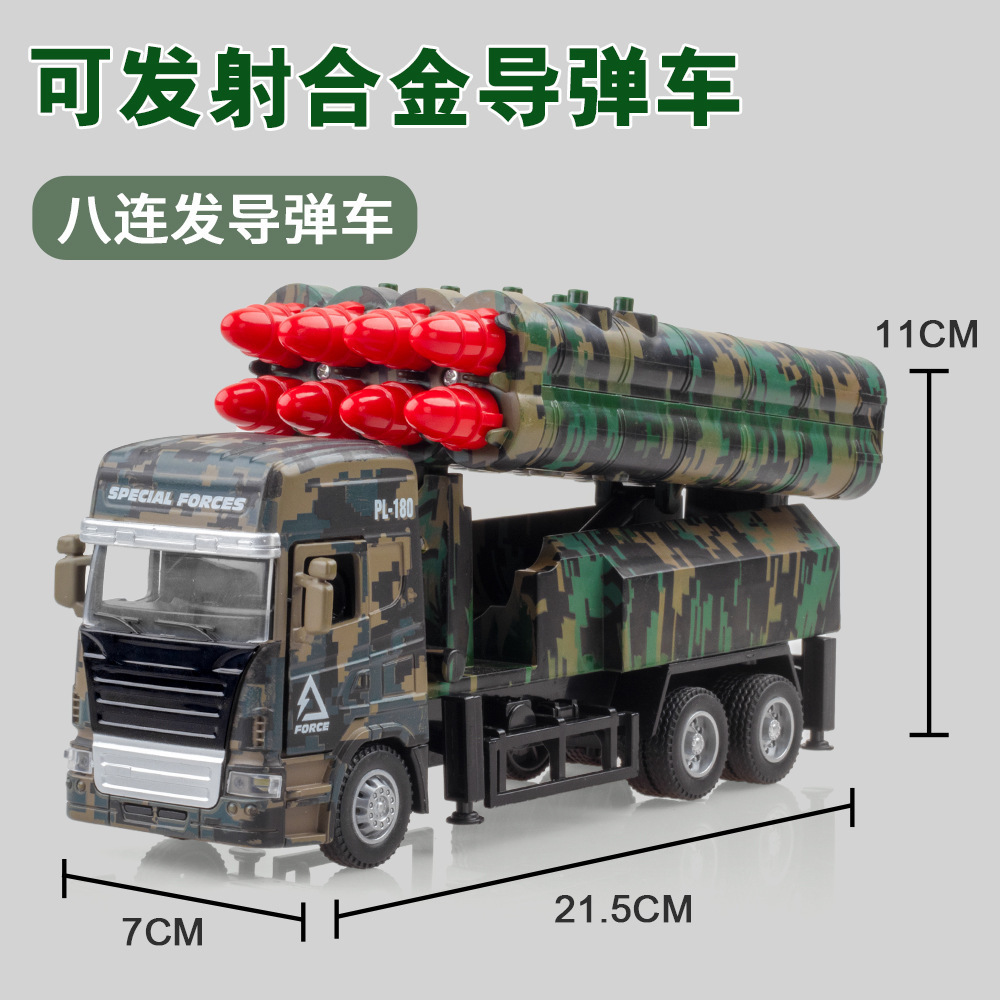 Aleación 1:32 cohete misil pistola militar sonido y luz Tire hacia atrás barril elevación juguete música modelo decoración colección