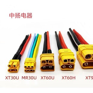 XT60���Ӿ�  MR30-FB���^��  ��ģ���^��  �o�˙C����XT30XT90