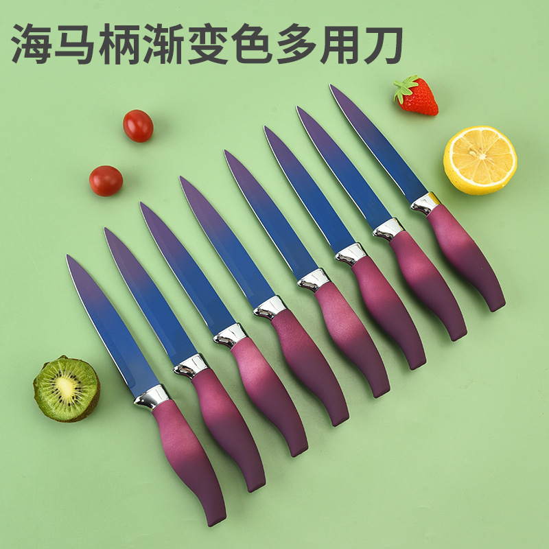 Nueva caja de presentación Mango de caballito de mar Cuchillo multiusos de color degradado Juego de cuchillos de acero inoxidable para cocina con funda de cuchillo Cuchillo de cocina