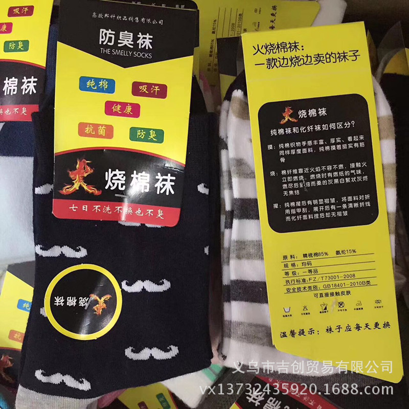 微信图片_20170816170556