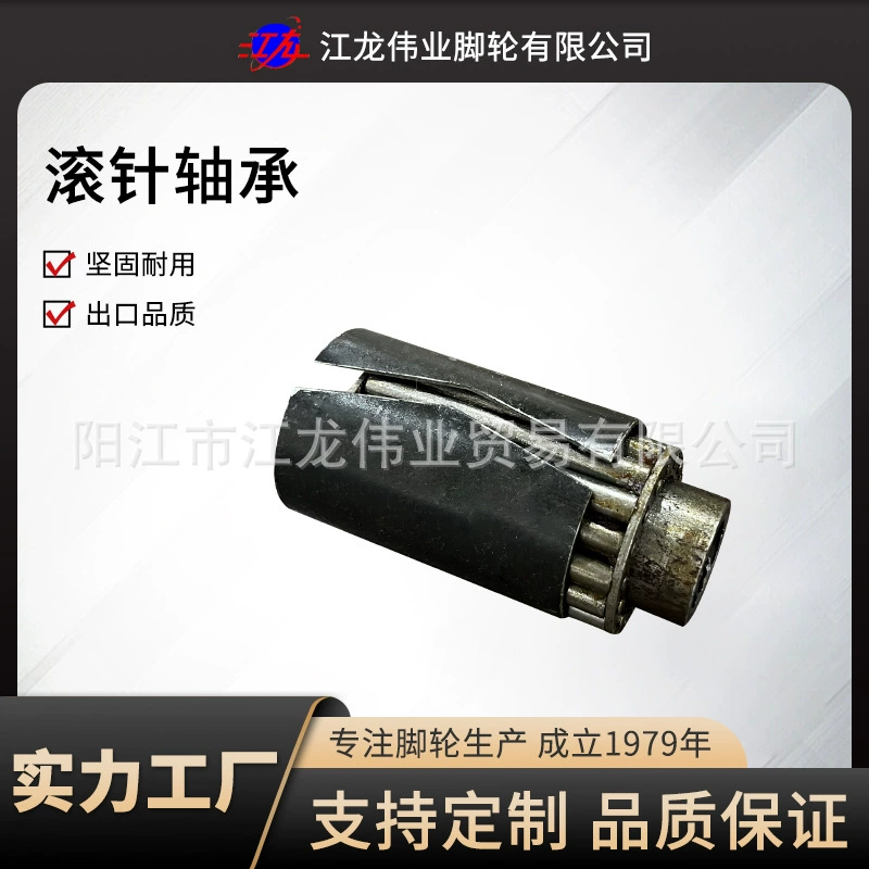 16-колонный игольчатый роликоподшипник, высокоточный роликовый подшипник с полным цилиндром, который не подвержен ржавчине, включая игольчатый роликоподшипник со средней трубкой, оптовая продажа