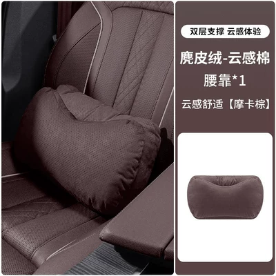 double-layer neck and waist protection: Headrest - double-layer-support-model-lumbar-support-mocha-brown-single-pack