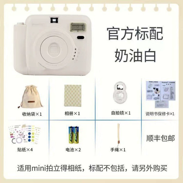 -Stidate-[Pearl White] -The official standard