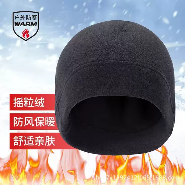 Winter Windproof and Warm Cycling Cap, Polar Fleece Warm Hat, Outdoor Mountaineering and Skiing Cycling Cap, Fleece Cap