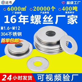 螺钉;螺母;螺栓