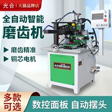 �Ͻ��Ƭĥ�X�Cȫ�Ԅӎ�䏗l��ĥ�Cˮĥľ��ĥ�Ƭ�C���߾����X�C