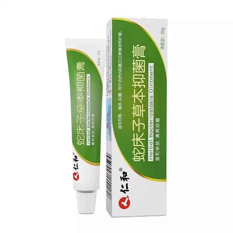 Ren. He Shengchuangzi Herbal Antibacterial Cream Skin Itch Relief Cream Inhibits Bacteria and Relieves Skin Itching for Men and Women. Source Factory