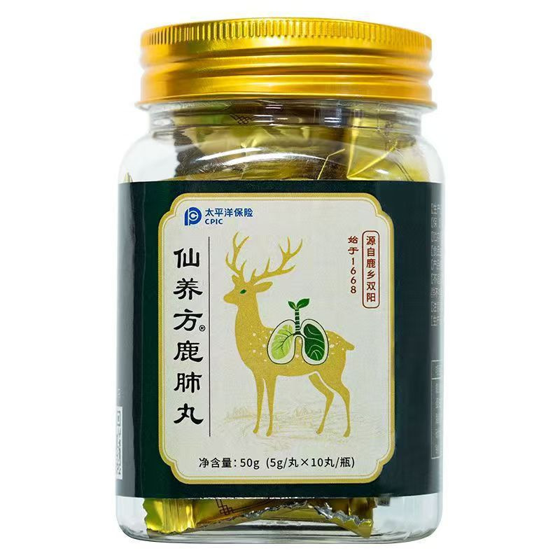 仙养方鹿筋丸鹿心丸鹿肺丸鹿肝丸养生丸杞菊鹿眼丸梅花正品鹿产品|undefined