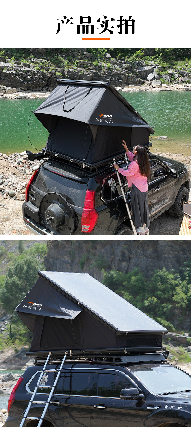 New Fengqiao Night Stay - Top-Level Hard-Shell Roof Tent, Fully Automatic Quick-Opening Off-Road Self-Driving Tour Car Tent