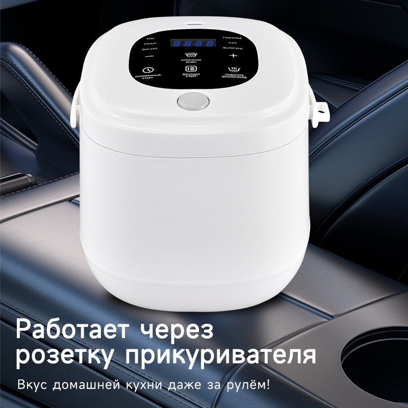 Car Rice Cooker Russian Version 12V for Small Cars 24V for Large Trucks Universal Multi-Function Dual Voltage Rice Cooker Portable for Car Use