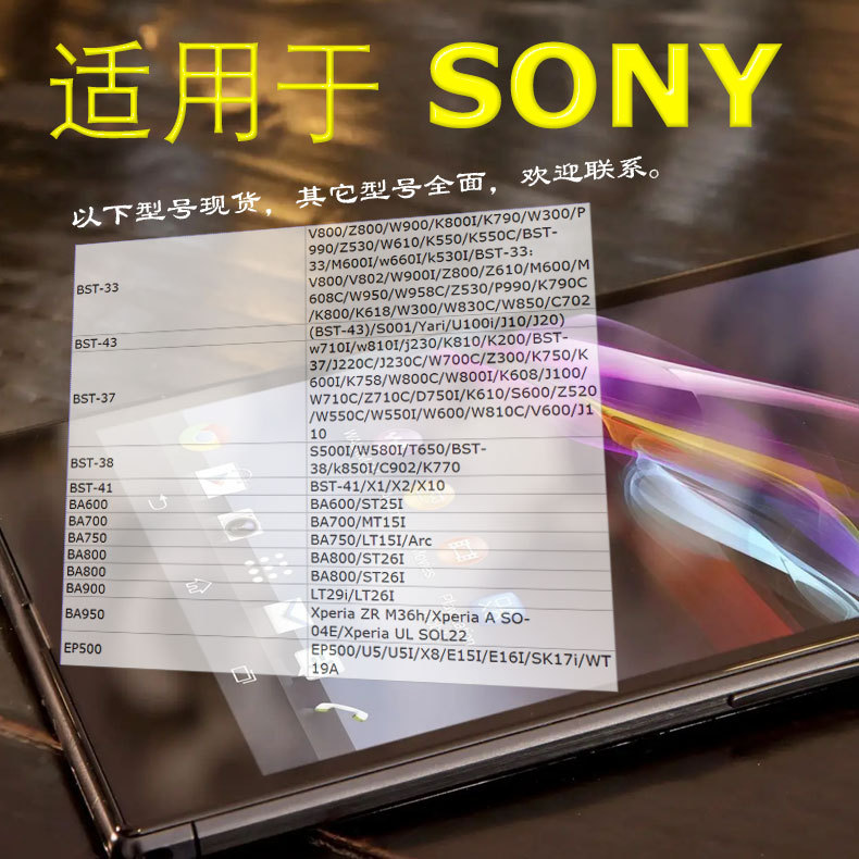 Z Z1 Z3 MINI Z5 XA/E5 XZ Premium XPERIA 适用于SONY 手机电池