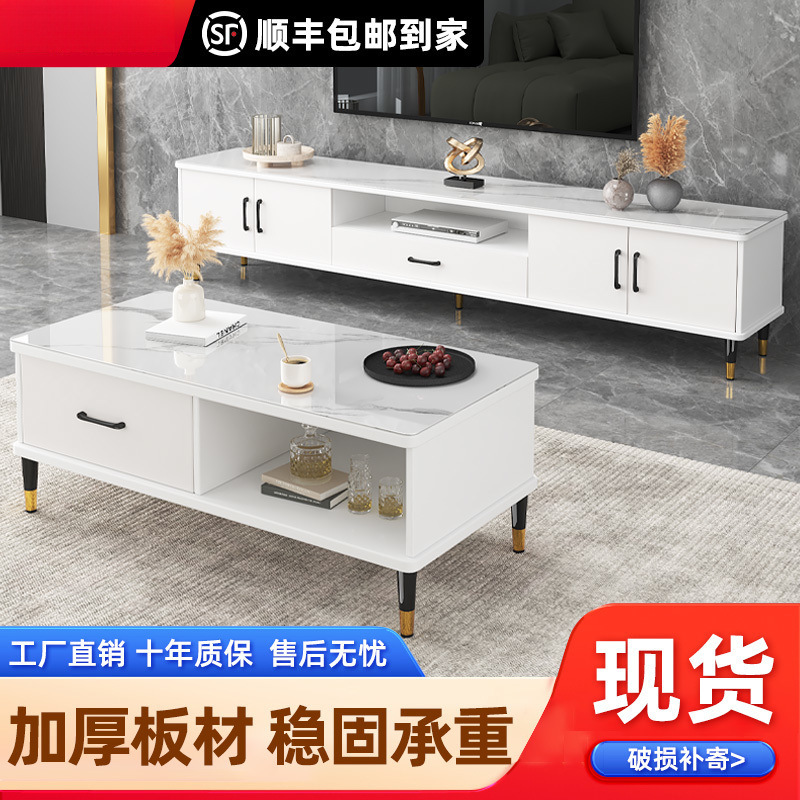 Gabinete de televisión simple y moderno mesa de té combinación de lujo ligero sala de estar pequeño tipo nuevo gabinete de televisión simple gabinete de pared