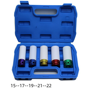 1/2 Large Tire Wrench Socket Screw Socket Colorful Tire Wrench Socket Tire Removal Screw Tool