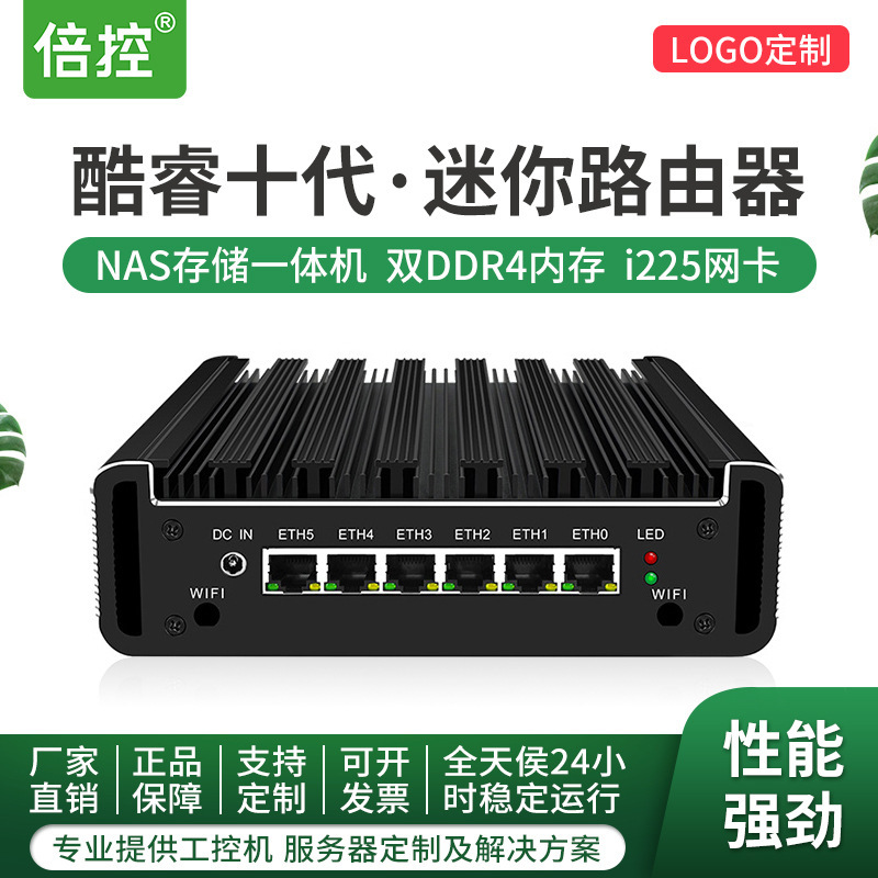 TImes Control I7-1185G7 Tenth GeneratIon Core Quad-core EIGht-thread MInI Fanless SIx-port Small Host I7-1165G7 TImes Control I7-1185G7 Tenth GeneratIon Core Quad-core EIGht-thread MInI Fanless SIx-port Small Host I7-1165G7