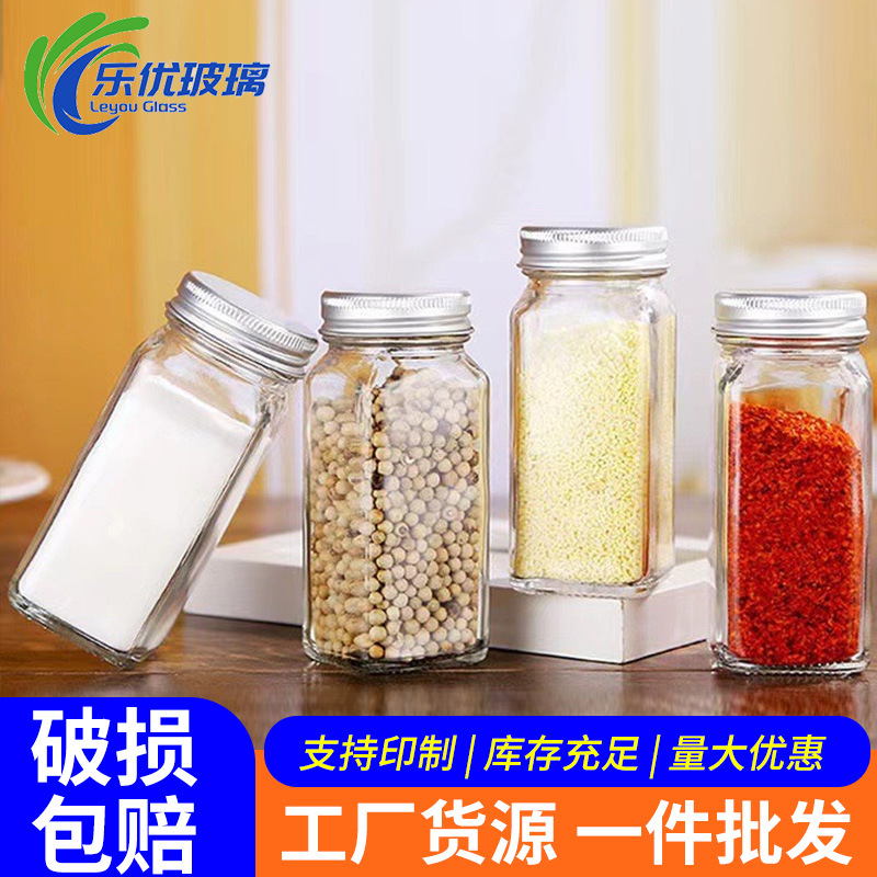 Botella de condimento de vidrio al por mayor Tarro de condimento de cocina Caja de condimento sellada Tanque de sal Caja de condimento a prueba de humedad