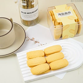 传统糕点;其他小点心;西式糕点