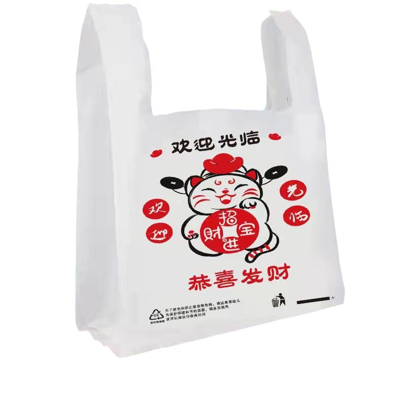 宅配バッグスーパーレジ袋使い捨て食品包装ベストバッグプラスチック袋現物急速出荷|undefined