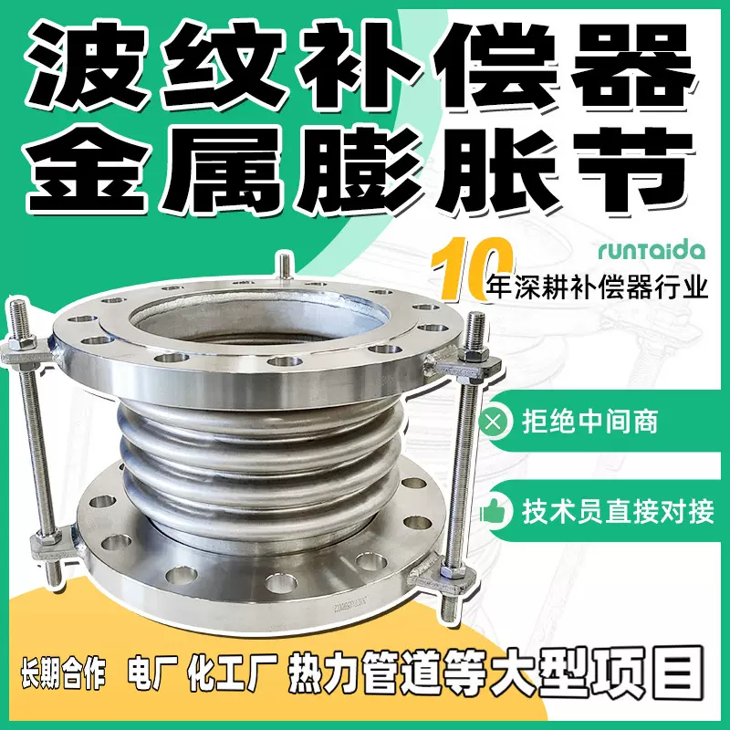 直埋金属膨胀节不锈钢波纹管补偿器耐高温内外压法兰式波纹补偿器