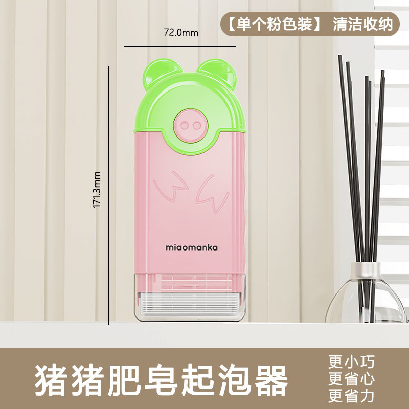 吸盤ソープボックス排水ボックスカウンタートップパンチフリーソープボックス新しいライト高級バスルームシンクソープラック|undefined