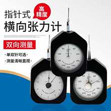 张力计开关触点测力指针式测力克计手持推力压力测试检测仪器