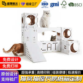 工厂直供跨境纸板猫窝猫别墅耐磨猫抓板宠物创意纸箱瓦楞纸猫屋