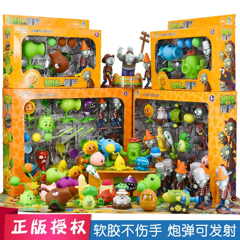 Plants vs. Zombies, toy, set, minifigure plastic, doll, full set, can launch