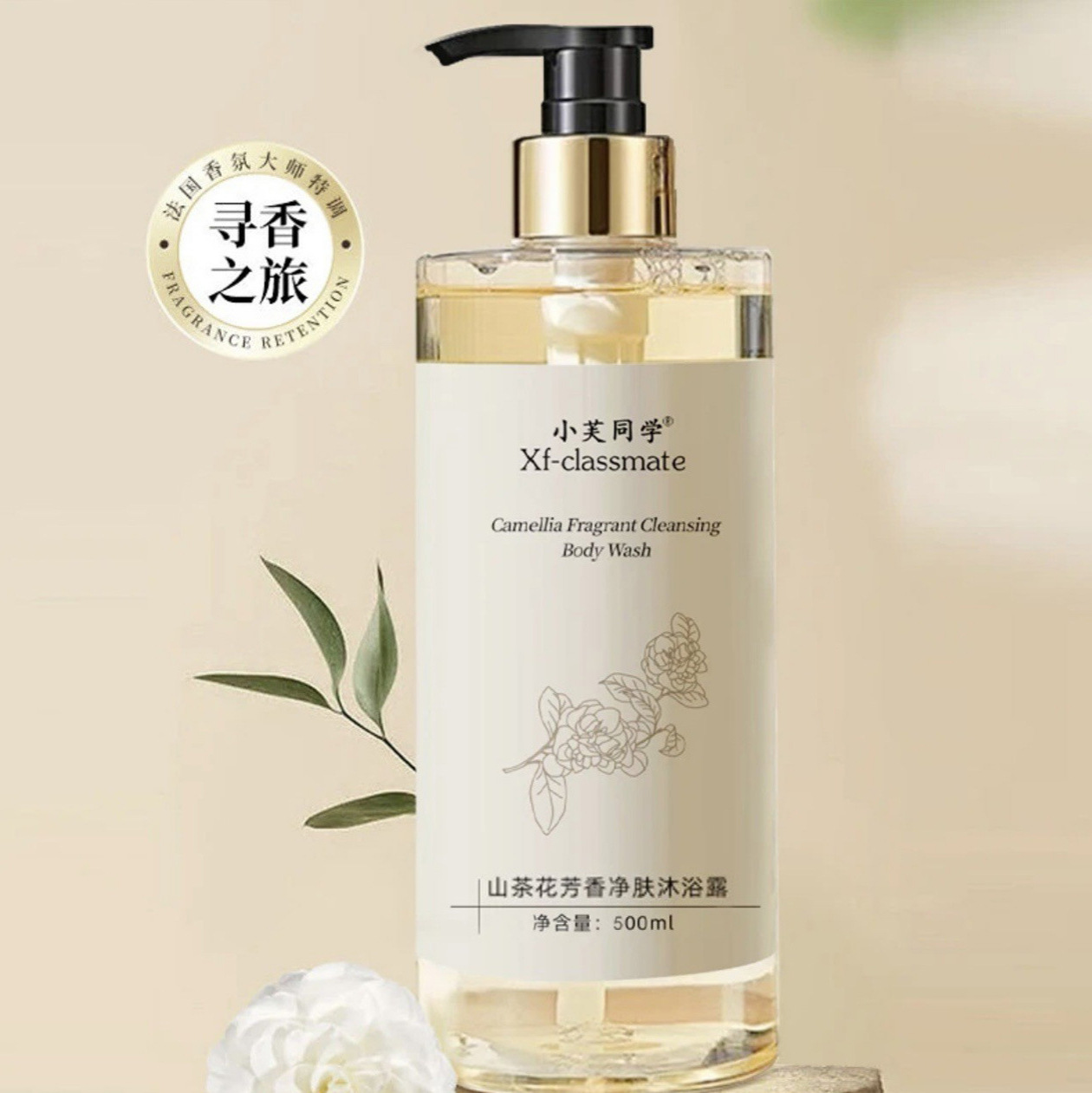 500ML 보습 샤워 젤 여성 향수 유형 지속적인 향수 동백 나무 샤워 젤로 소리를 흔들어