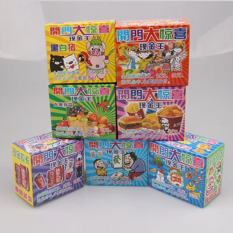 1 Yuan Full Picture Pull Card Door Opening Big Surprise Super Rich Man Primary School Student Lottery Tear-Off Lottery Game