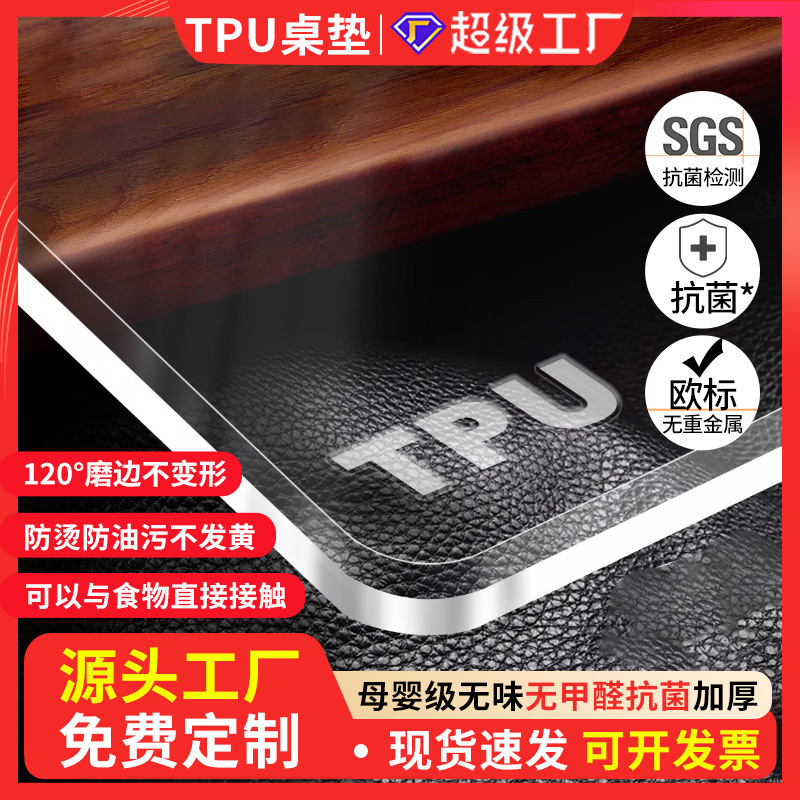 Transparent Soft Glass Dining Table Mat Anti-scalding TPU Tablecloth Waterproof and Oil-proof Non-washable Plastic Tablecloth Coffee Table Desktop Mat