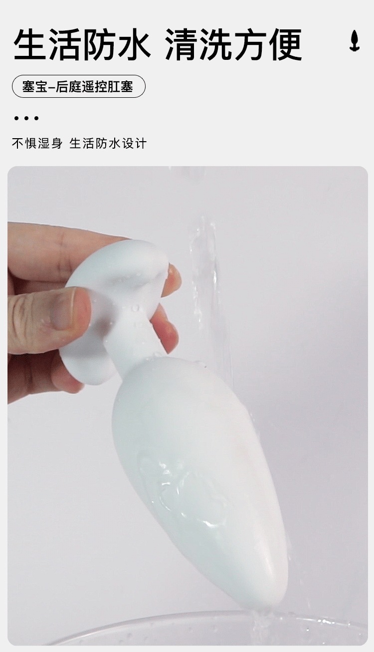 Wireless Remote Control Silicone Anal Plug, Soft Adult Toy for Women, Black — detail image 13