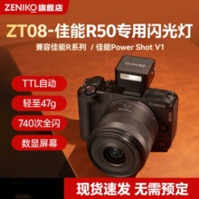 ZENIKO ZT08 CM���C�W����Ԅӓ�TTL����R50��ѥ�C픟���ӟo���D