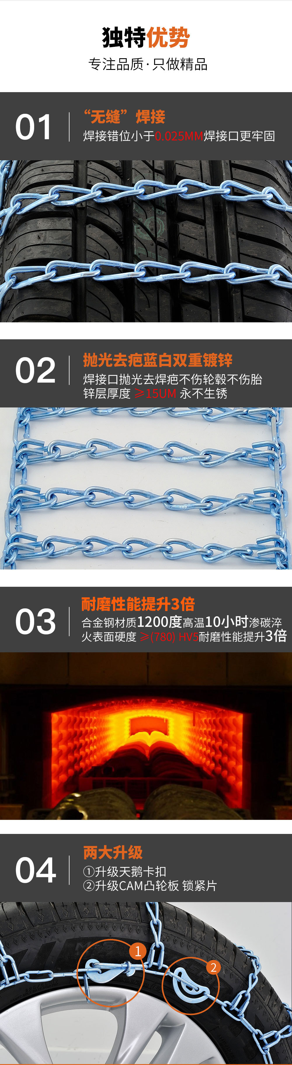 Xinxing Car Anti-Skid Chain, Encrypted Alloy Steel, Carbonized, Hardened, Deburred, Does Not Damage Tires, Off-Road Vehicle Anti-Skid Chain