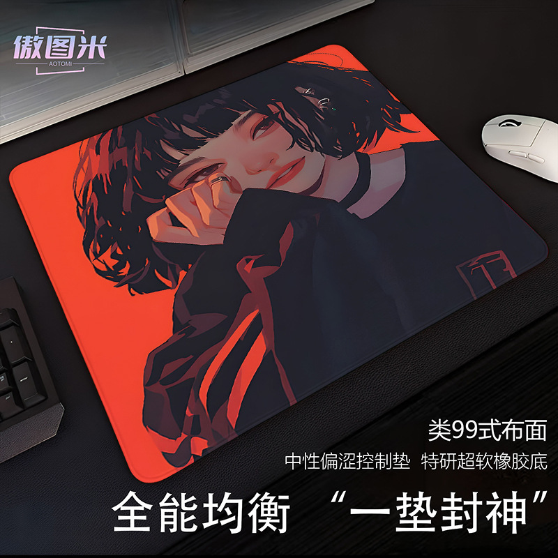 E-Sports Gaming Mouse Pad, Two-Dimensional Fine-Surface Micro-Velvet 99-Style Mouse Pad, Smooth Fps E-Sports Gaming Pad