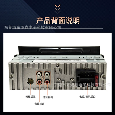 Car mp3 Bluetooth MP3 player, phone holder