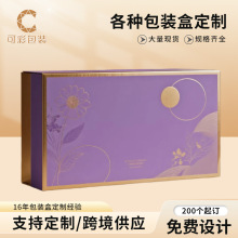 高端药材保健品包装盒皮盒定 制精油盒灵芝孢子粉盒年货新年礼盒