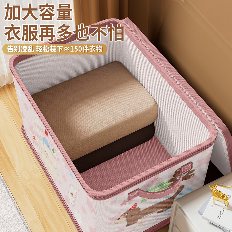 家用衣服收纳箱衣物被子大容量可爱收纳整理箱旅行折叠衣柜储物柜|undefined