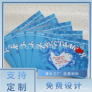 桶装水膜矿泉水大桶水纯净水半封18.9升热收缩膜可定制封口