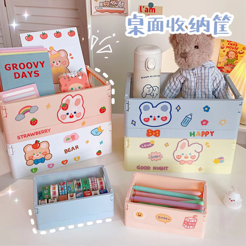 Dormitory Desktop Storage Box Books Snack Toy Storage Basket Simple Foldable Organize Storage Box Sundries Small Basket Dormitory Desktop Storage Box Books Snack Toy Storage Basket Simple Foldable Organize Storage Box Sundries Small Basket