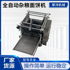 肉品加工设备;炊事设备;米面机械