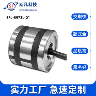 Automotive magnetorheological suspension electromagnetic coil