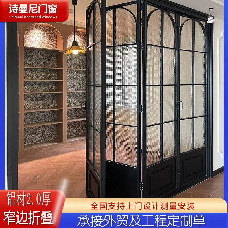 铝合金极窄法式复古折叠门连窗室内卫生间开放式厨房吊轨左右折叠