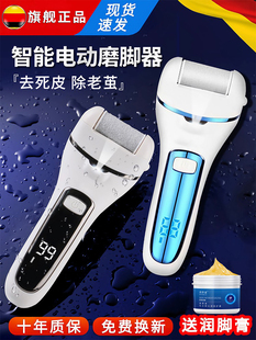 Flagship Genuine Pedicure Machine, Rechargeable Automatic Foot Grinder, Foot Peeling Knife, Callus Foot Grinder, Pedicure Machine