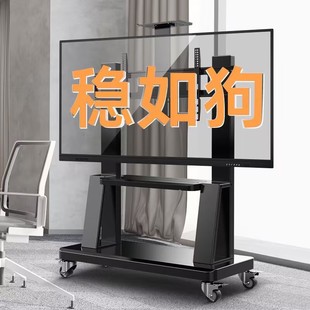 Household 65 Movable Inch Low Display Stand Floor Lifting TV Computer Monitor Commercial Model