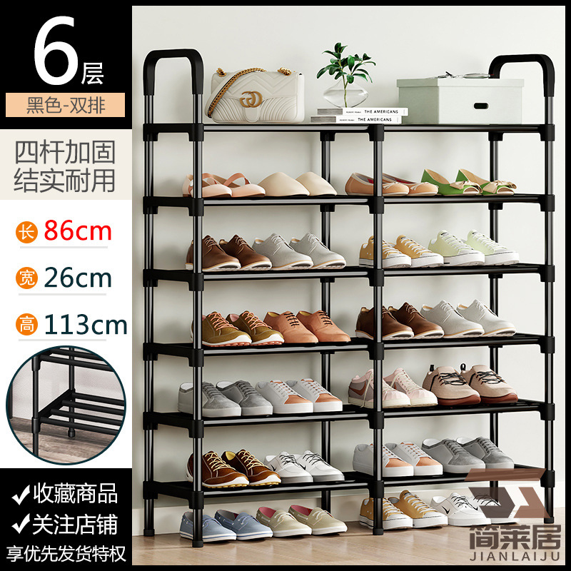 복열-6겹-검정색 [길이 86cm]