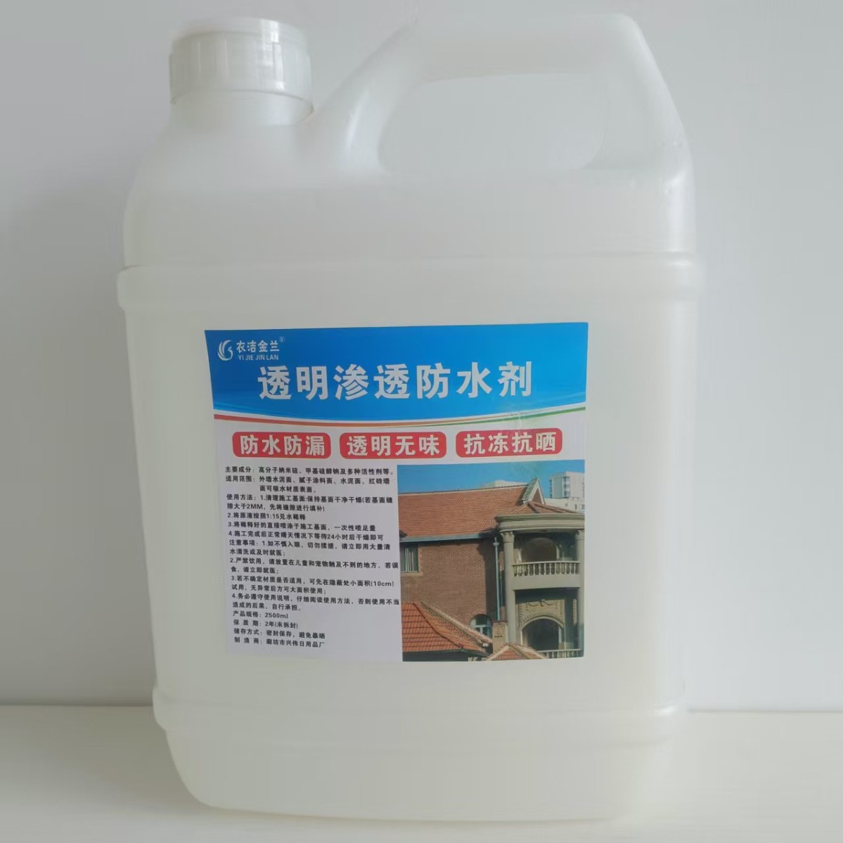 中材江西电瓷获得干法制备瓷绝缘子施釉前用防水剂相关专利