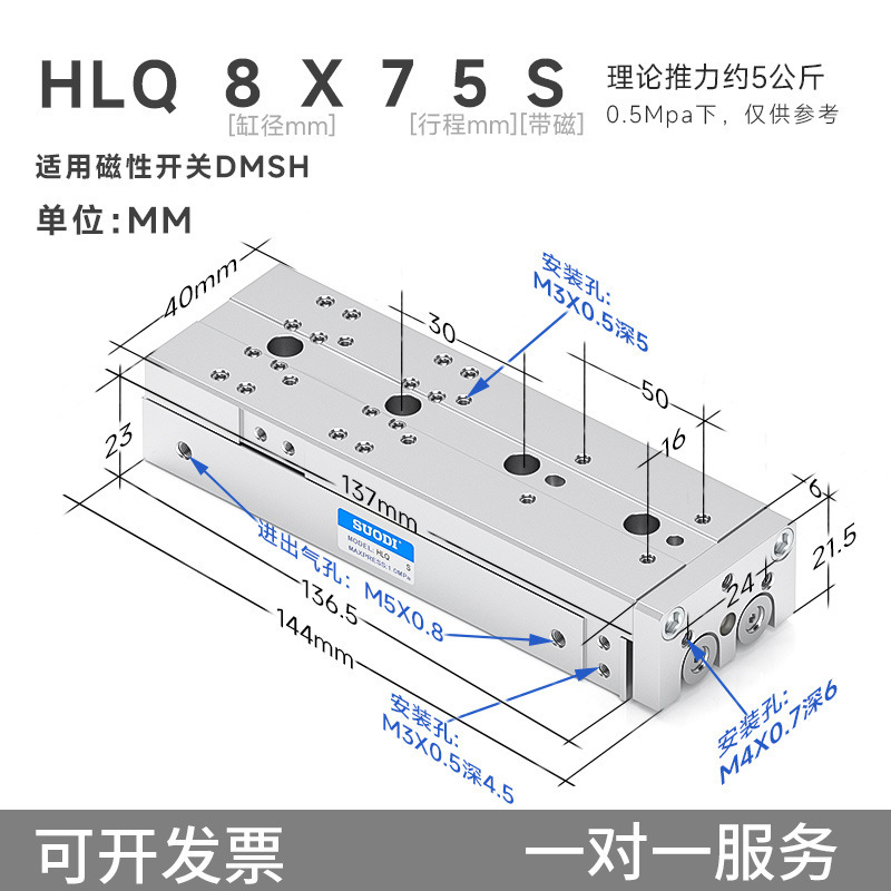 Airtac エアガイドレールスライドシリンダー HLQ/HLS6/8/12/16/20/25X10/20/30S Sotdi|undefined