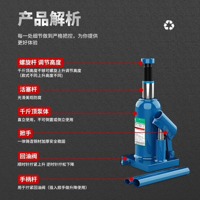 Car jack hand-cranked welding jacks 10t