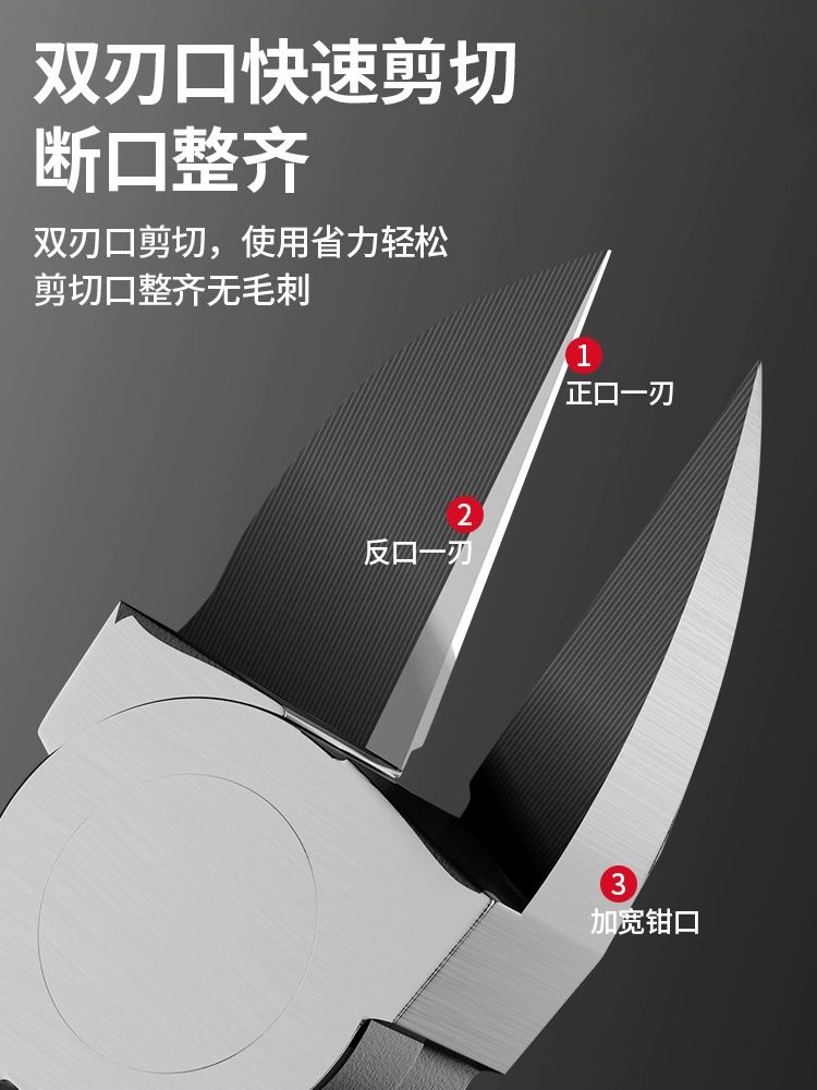 Pliers, scissors